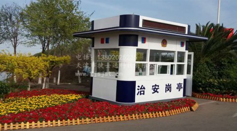  天津捷士通崗亭助力兩會(huì )，打好治安保衛戰