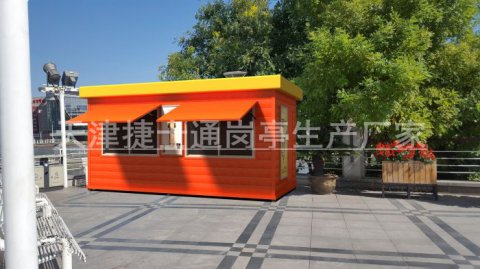 捷士通愛(ài)心亭，方便我們的生活