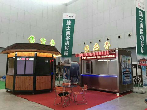 2017年中國旅游產(chǎn)業(yè)博覽會(huì )在津開(kāi)幕，一展“捷士通”風(fēng)采