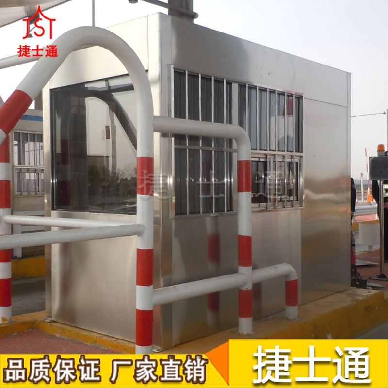 呼和浩特市、包頭市、烏海市高速收費崗亭專(zhuān)業(yè)生產(chǎn)廠(chǎng)家