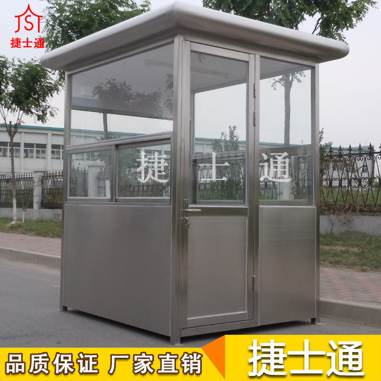 德州、濱州、萊蕪不銹鋼收費崗亭專(zhuān)業(yè)制作廠(chǎng)家