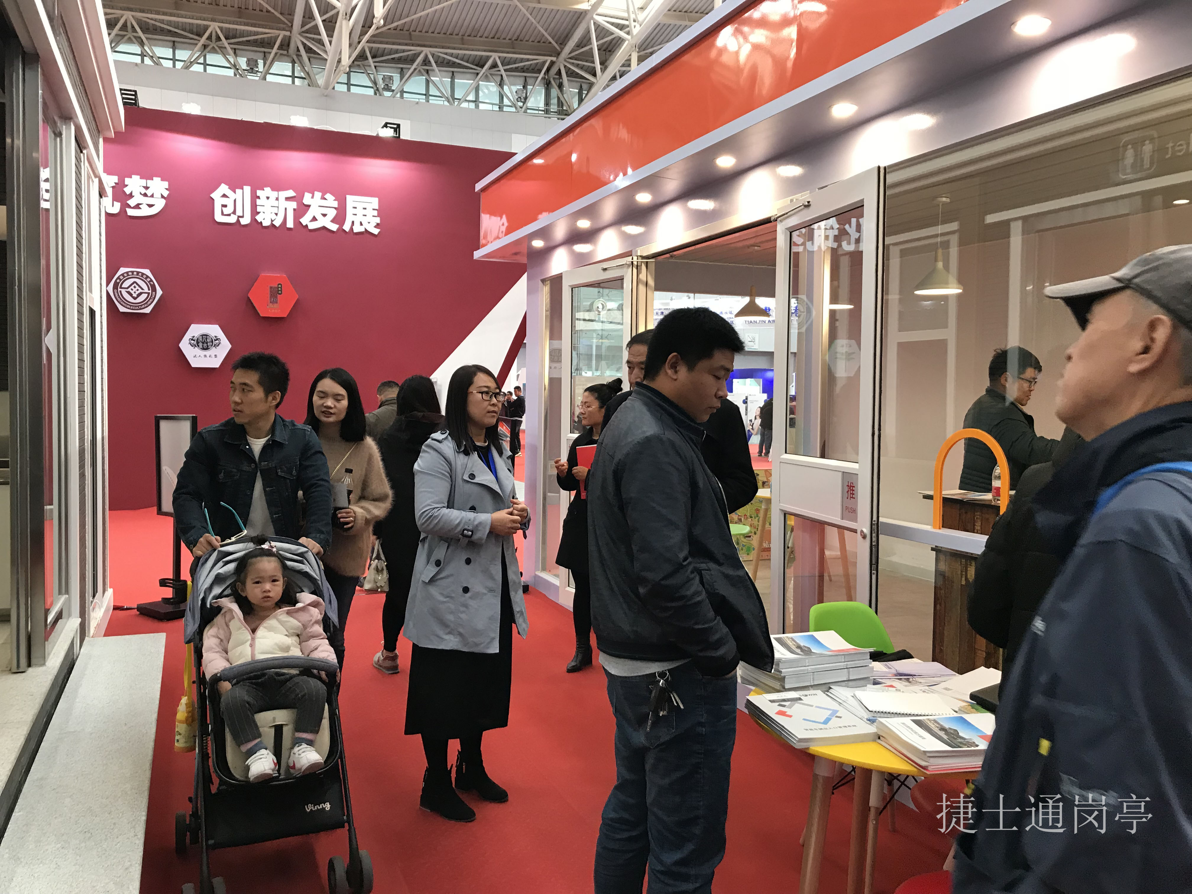 捷瑞特、捷士通有限公司2018崗亭參展
