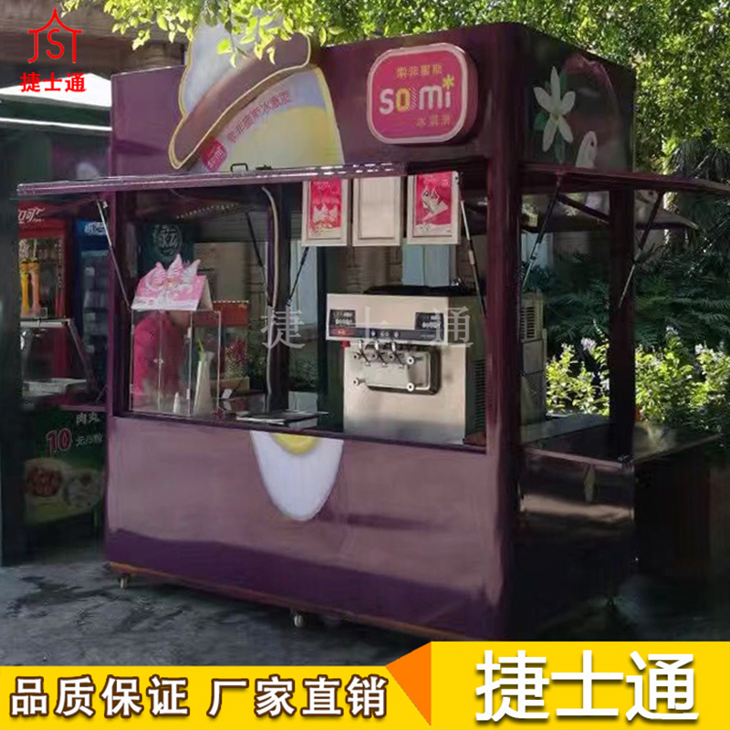 鄭州德化街的甜品售貨亭，包你滿(mǎn)意。