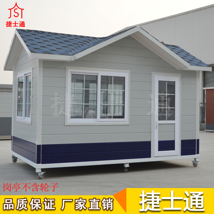 現貨成品治安保安捷士通廠(chǎng)家供應，全國可配送