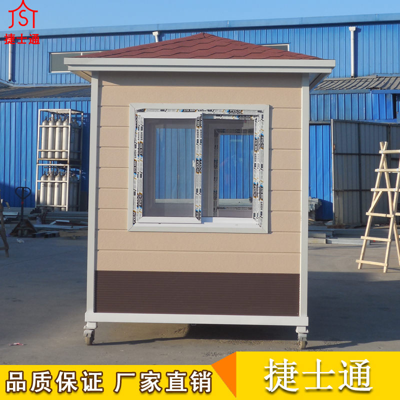 濟寧市定制的治安崗亭，捷士通直銷(xiāo)