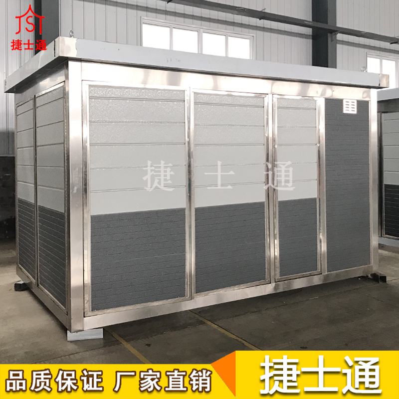 湖南省邵陽(yáng)市定制設備房，捷士通崗亭廠(chǎng)家