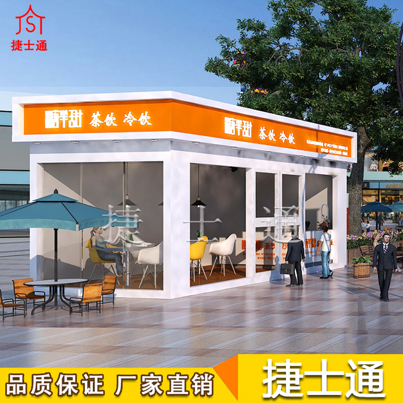 智能便利店可能會(huì )遇到的相關(guān)問(wèn)題，捷士通為您講述