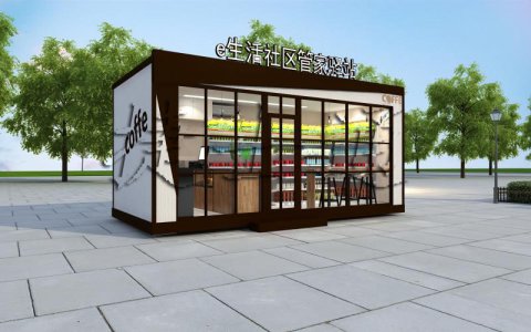 社區智能便利店都是什么形式？