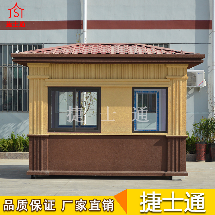 捷士通開(kāi)業(yè)大吉，發(fā)往河北省秦皇島定制保安崗亭