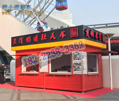銷(xiāo)往寧波市售貨亭，崗亭廠(chǎng)家定制