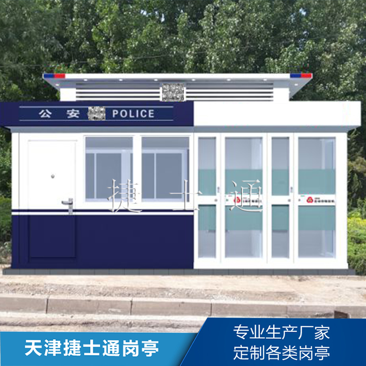 怎么解決警銀亭生銹問(wèn)題，做好預防呢