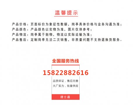 收費崗亭廠(chǎng)家 收費崗亭應該采購不銹鋼材質(zhì)嗎？ 