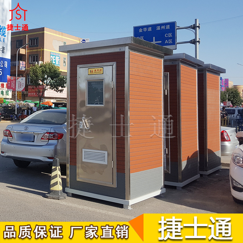移動(dòng)廁所后期該如何進(jìn)行保養？