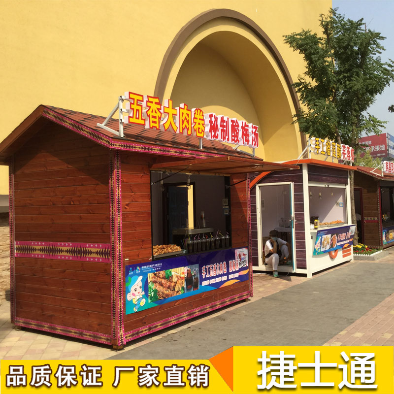 售貨亭僅僅是一個(gè)起到售賣(mài)功能的移動(dòng)亭子嗎？