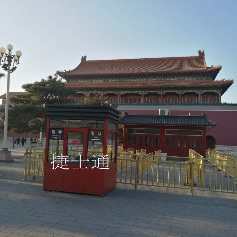 北京天安門(mén)收費亭廠(chǎng)家案例、圖片、設計、報價(jià)