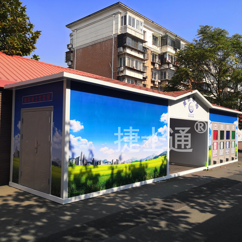【佳和雅庭、月牙河】設立粉色雕花板垃圾房尺寸可定制