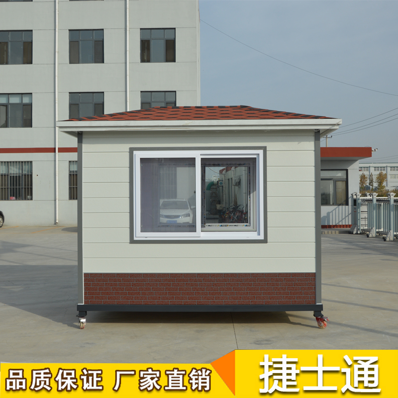 天津、北京、河北省運輸幼兒園門(mén)衛保安亭實(shí)拍金屬雕花板崗亭