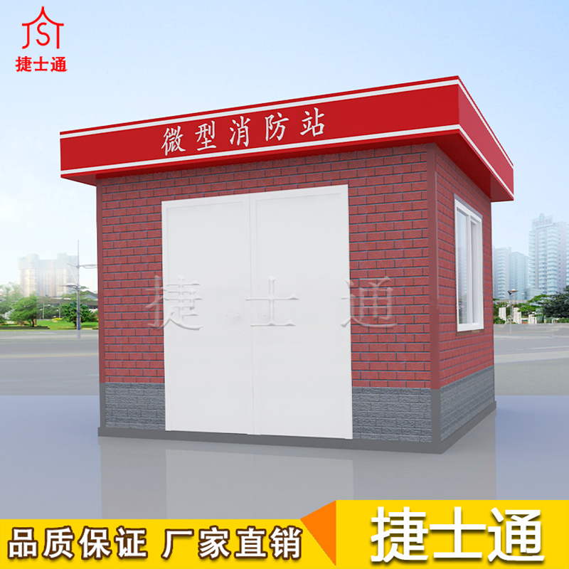學(xué)校消防安全必備，學(xué)校微型消防站、社區微型消防站！