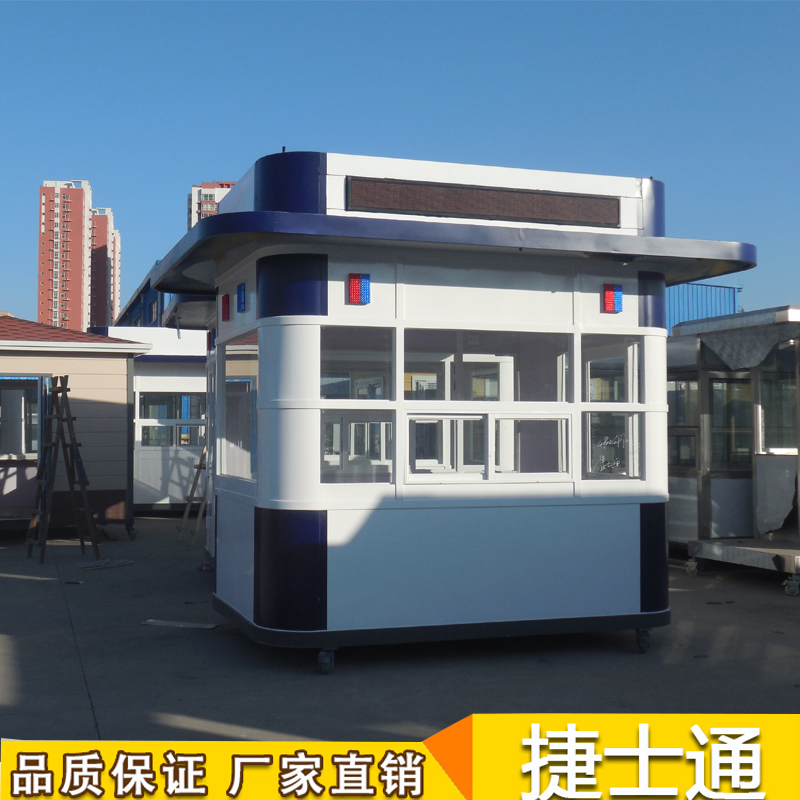 城管執勤崗亭  交通治安亭、街道警務(wù)崗亭