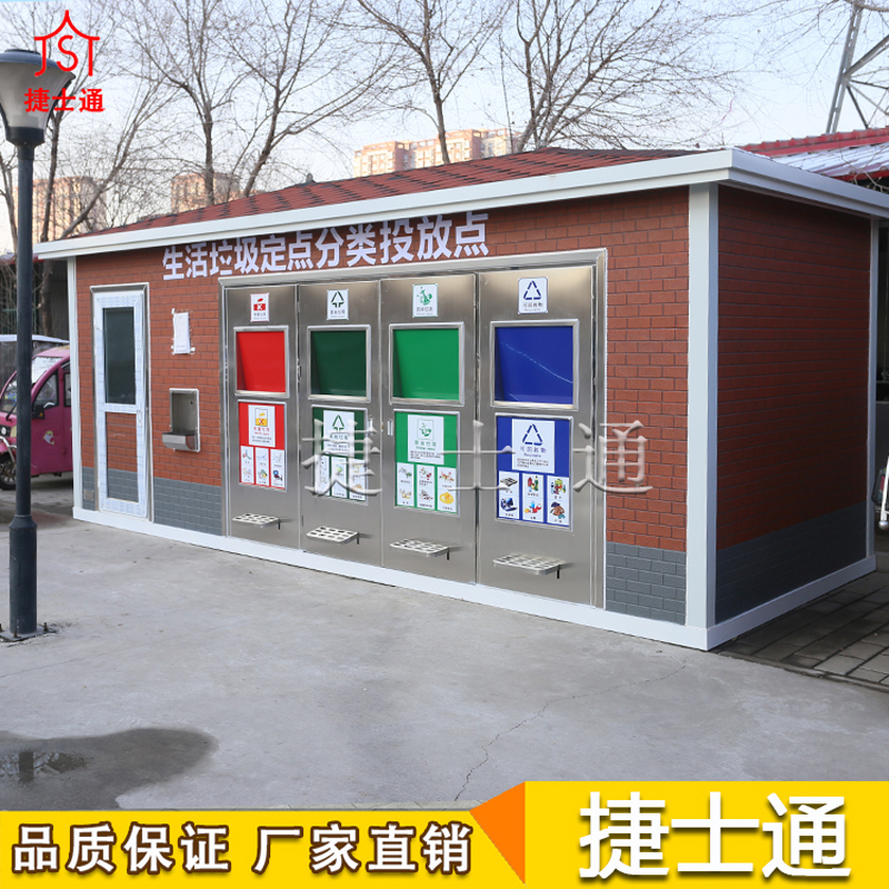 天津垃圾房供應商、室外垃圾房生產(chǎn)廠(chǎng)家