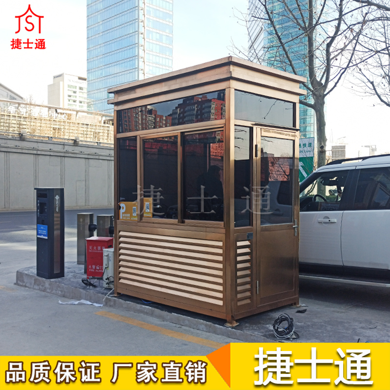 天津崗亭、鋼結構崗亭廠(chǎng)家、小區保安崗亭價(jià)格