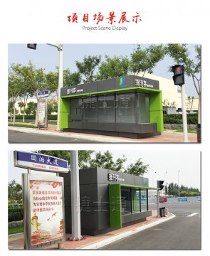街邊報刊亭廠(chǎng)家生產(chǎn)定制路邊隨處可見(jiàn)！