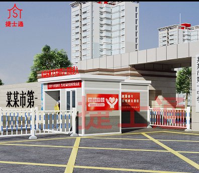 小區消du通道廠(chǎng)家批量生產(chǎn)小區檢查通道直銷(xiāo)！