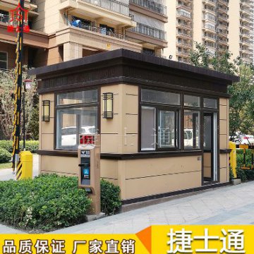 捷士通崗亭后期如何維護？