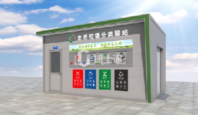 為貫徹落實(shí)習近平生態(tài)文明思想，按照國家標準《生活垃圾分類(lèi)標志》制定《天