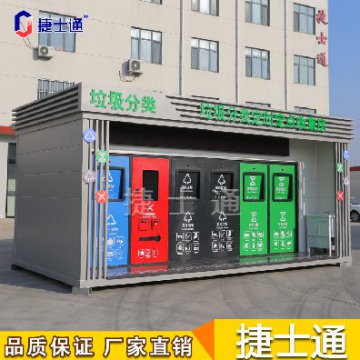 捷士通跟著(zhù)垃圾趣旅行，從投遞、收集、處理全方位了解垃圾分類(lèi)處理流程
