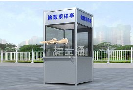 云南和廣東在6月15日左右大量咨詢(xún)疫情采樣亭，原因何在？