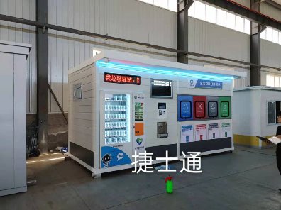 炎熱的夏天開(kāi)始了，捷士通對垃圾分類(lèi)房做了什么？北京小區都驚呆了