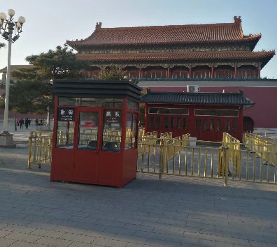 2021年7月1日建黨100周年，在使用移動(dòng)房屋上面以及崗亭上面會(huì )有上面需求？