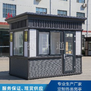 進(jìn)入雨季，保安崗亭該如何保養