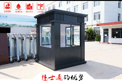 全國開(kāi)始節能限電，你家的保安崗亭省電嗎？