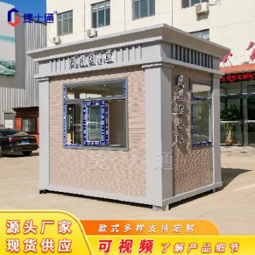暖身更暖心，十一月開(kāi)啟暖冬模式，崗亭也需要保暖