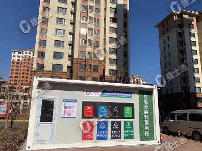 垃圾分類(lèi)房入駐小區現場(chǎng)，助力垃圾分類(lèi)