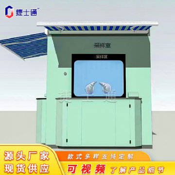 現在市面上核酸采樣亭種類(lèi)這么多，該如何選擇