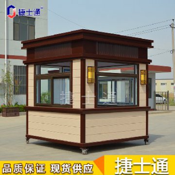保安崗亭的防水功能如何？如何檢測？
