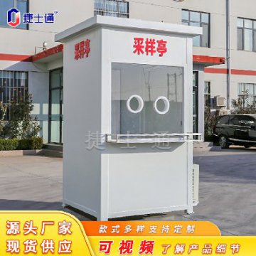 天津新增常態(tài)化核酸采樣點(diǎn)，就近便捷，隨做隨走！