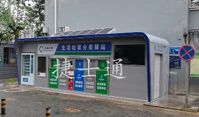 捷士通垃圾分類(lèi)箱房?jì)炔看蠼颐?，很多合作方擔心的?wèn)題，在哪買(mǎi)給大家做簡(jiǎn)短
