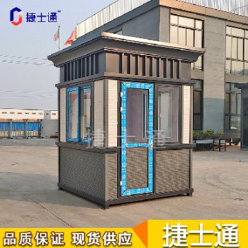 國慶小長(cháng)假結束，氣溫驟降，崗亭廠(chǎng)家為您準備這幾款保安崗亭