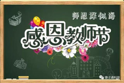 捷士通崗亭面向全國，遠銷(xiāo)珠海大學(xué)，珠海崗亭，廣東崗亭幼兒園學(xué)?？梢赃x擇