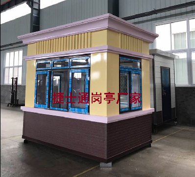 崗亭廠(chǎng)家-崗亭廠(chǎng)家哪家好？最好的崗亭廠(chǎng)家-捷士通崗亭廠(chǎng)家
