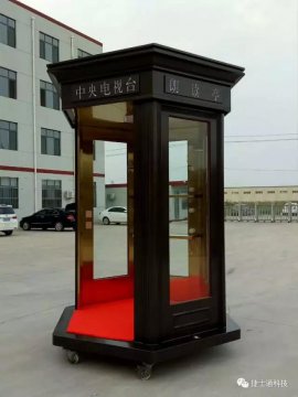 捷士通崗亭廠(chǎng)家成為戰略合作伙伴，攜手打造 “朗讀亭”