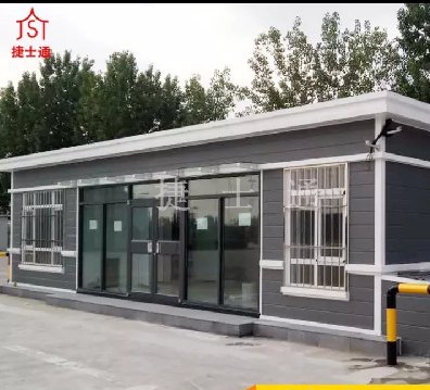 捷士通移動(dòng)房屋 || 貫穿環(huán)保理念，知行合一