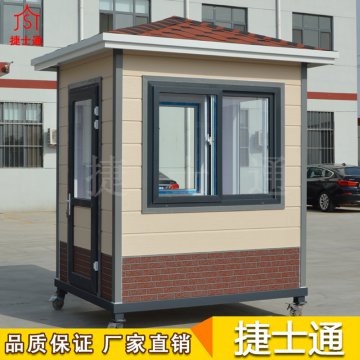 滑雪場(chǎng)一般需要的保安崗亭、售票亭、治安崗亭、門(mén)衛室、售票室-捷士通崗亭