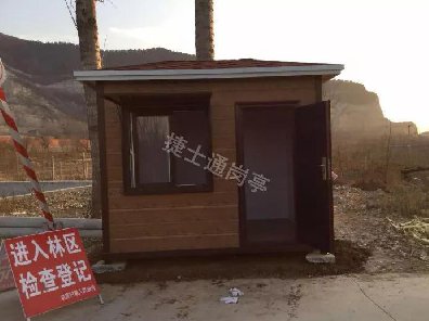 森林防火，捷士通崗亭義不容辭