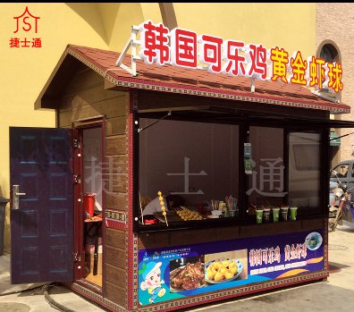 正是旅游季節，需要售賣(mài)亭的可以與我們聯(lián)系，福建一次做了50個(gè)景區售賣(mài)亭