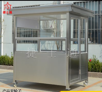 包頭市、烏海市、赤峰市、通遼市用到的不銹鋼崗亭專(zhuān)業(yè)制作廠(chǎng)家